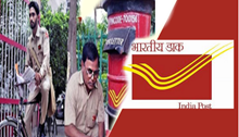 ಪೋಸ್ಟ್‌ ಆಫೀಸ್‌: 98,083 ಹುದ್ದೆಗಳಿಗೆ ಭರ್ಜರಿ ನೇಮಕಾತಿ..10ನೇ ತರಗತಿ ಪಾಸ್‌ ಆಗಿದ್ರೆ ಸಾಕು