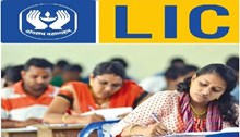 LIC ನೇಮಕಾತಿ: 80 ಹುದ್ದೆಗಳಿಗೆ ಇಂದೇ ಅರ್ಜಿ ಸಲ್ಲಿಸಿ..80 ಸಾವಿರ ಸಂಬಳ LIC ನೇಮಕಾತಿ: 80 ಹುದ್ದೆಗಳಿಗೆ ಇಂದೇ ಅರ್ಜಿ ಸಲ್ಲಿಸಿ..80 ಸಾವಿರ ಸಂಬಳ