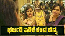 ಇಳಿದ ಬೆನ್ನಲ್ಲೆ ಮತ್ತೇ ಏರಿಕೆ ಕಂಡ ಬಂಗಾರ..ಇಂದಿನ ದರವೆಷ್ಟು ಗೊತ್ತಾ..? ಇಳಿದ ಬೆನ್ನಲ್ಲೆ ಮತ್ತೇ ಏರಿಕೆ ಕಂಡ ಬಂಗಾರ..ಇಂದಿನ ದರವೆಷ್ಟು ಗೊತ್ತಾ..?