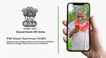 PM ಕಿಸಾನ್: eKYCಗೆ ನಾಳೆ ಕೊನೆ ದಿನ..ಮೊಬೈಲ್ನಲ್ಲಿ ನೋಂದಣಿ ಹೇಗೆ? PM ಕಿಸಾನ್: eKYCಗೆ ನಾಳೆ ಕೊನೆ ದಿನ..ಮೊಬೈಲ್ನಲ್ಲಿ ನೋಂದಣಿ ಹೇಗೆ?