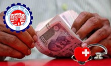 ವೈದ್ಯಕೀಯ ತುರ್ತು ಖರ್ಚಿಗೆ EPF ನಿಂದ 1 ಗಂಟೆಯಲ್ಲಿ ಸಿಗಲಿದೆ 1 ಲಕ್ಷ ರೂ..ಪಡೆಯುವುದು ಹೇಗೆ? ವೈದ್ಯಕೀಯ ತುರ್ತು ಖರ್ಚಿಗೆ EPF ನಿಂದ 1 ಗಂಟೆಯಲ್ಲಿ ಸಿಗಲಿದೆ 1 ಲಕ್ಷ ರೂ..ಪಡೆಯುವುದು ಹೇಗೆ?