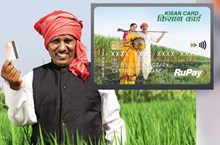 ಕಿಸಾನ್ ಕ್ರೆಡಿಟ್ ಕಾರ್ಡ್ ಬಗ್ಗೆ ನಿಮಗೆ ಗೊತ್ತಾ.. ಇದರ ವೈಶಿಷ್ಟ್ಯಗಳೇನು? ಕಿಸಾನ್ ಕ್ರೆಡಿಟ್ ಕಾರ್ಡ್ ಬಗ್ಗೆ ನಿಮಗೆ ಗೊತ್ತಾ.. ಇದರ ವೈಶಿಷ್ಟ್ಯಗಳೇನು?