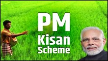 Bigg Update: ಪಿಎಂ ಕಿಸಾನ್ 12 ನೇ ಕಂತಿನ ಲಿಸ್ಟ್ನಲ್ಲಿ ನಿಮ್ಮ ಹೆಸರು ಇದೆಯೇ? ಚೆಕ್ ಮಾಡಿ Bigg Update: ಪಿಎಂ ಕಿಸಾನ್ 12 ನೇ ಕಂತಿನ ಲಿಸ್ಟ್ನಲ್ಲಿ ನಿಮ್ಮ ಹೆಸರು ಇದೆಯೇ? ಚೆಕ್ ಮಾಡಿ