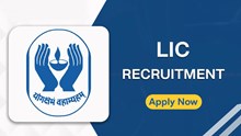 LIC ನೇಮಕಾತಿ 2022..ಪದವಿಧರರಿಗೆ ಸೂಪರ್ ಅವಕಾಶ LIC ನೇಮಕಾತಿ 2022..ಪದವಿಧರರಿಗೆ ಸೂಪರ್ ಅವಕಾಶ