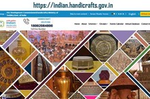 ಮಾರುಕಟ್ಟೆ ಇವೆಂಟ್ಗಳಲ್ಲಿ ಭಾಗವಹಿಸಲು ಕರಕುಶಲ ಕರ್ಮಿಗಳಿಗೆ ಆನ್ಲೈನ್ ಪೋರ್ಟ್ಲ್ ಸ್ಥಾಪಿಸಿದ ಕೇಂದ್ರ ಮಾರುಕಟ್ಟೆ ಇವೆಂಟ್ಗಳಲ್ಲಿ ಭಾಗವಹಿಸಲು ಕರಕುಶಲ ಕರ್ಮಿಗಳಿಗೆ ಆನ್ಲೈನ್ ಪೋರ್ಟ್ಲ್ ಸ್ಥಾಪಿಸಿದ ಕೇಂದ್ರ