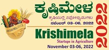 ಬೆಂಗಳೂರು ಕೃಷಿವಿವಿ “ಮೇಳ”: ಪ್ರೋಮೊ ಬಿಡುಗಡೆ ಬೆಂಗಳೂರು ಕೃಷಿವಿವಿ “ಮೇಳ”: ಪ್ರೋಮೊ ಬಿಡುಗಡೆ
