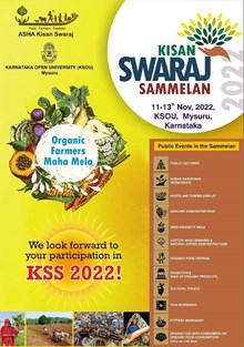 ಮೈಸೂರಿನಲ್ಲಿ ನವೆಂಬರ್ 11ರಿಂದ ಕಿಸಾನ್ ಸ್ವರಾಜ್ ಸಮ್ಮೇಳನ, ವಿಶೇಷತೆಗಳೇನು? ಮೈಸೂರಿನಲ್ಲಿ ನವೆಂಬರ್ 11ರಿಂದ ಕಿಸಾನ್ ಸ್ವರಾಜ್ ಸಮ್ಮೇಳನ, ವಿಶೇಷತೆಗಳೇನು?