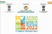 Agro Word 2022:  ಭಾರತದ ಅಂತರರಾಷ್ಟ್ರೀಯ ಕೃಷಿ ವ್ಯಾಪಾರ ಮತ್ತು ತಂತ್ರಜ್ಞಾನ ಪ್ರದರ್ಶನ! ಇಲ್ಲಿದೆ ವಿವರ Agro Word 2022:  ಭಾರತದ ಅಂತರರಾಷ್ಟ್ರೀಯ ಕೃಷಿ ವ್ಯಾಪಾರ ಮತ್ತು ತಂತ್ರಜ್ಞಾನ ಪ್ರದರ್ಶನ! ಇಲ್ಲಿದೆ ವಿವರ