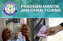 ಜನ್ಧನ್ ಅಕೌಂಟ್: ನಿಮ್ಮ ಖಾತೆಯಲ್ಲಿ 10,000 ಪಡೆಯಲು ಶೀಘ್ರದಲ್ಲೇ ಅರ್ಜಿ ಸಲ್ಲಿಸಿ-ಇಲ್ಲಿದೆ ಮಾಹಿತಿ ಜನ್ಧನ್ ಅಕೌಂಟ್: ನಿಮ್ಮ ಖಾತೆಯಲ್ಲಿ 10,000 ಪಡೆಯಲು ಶೀಘ್ರದಲ್ಲೇ ಅರ್ಜಿ ಸಲ್ಲಿಸಿ-ಇಲ್ಲಿದೆ ಮಾಹಿತಿ