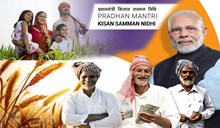 #pmkisan:  ಪಿಎಂ ಕಿಸಾನ್‌ ಮೊತ್ತದಲ್ಲಿ ಹೆಚ್ಚಳ ಸಾಧ್ಯತೆ..ರೈತರಲ್ಲಿ ಮೂಡಿದೆ ಭಾರೀ ನೀರಿಕ್ಷೆ 