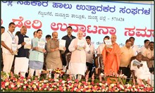 ಮೆಗಾ ಡೈರಿ ಉದ್ಘಾಟನಾ ಕಾರ್ಯಕ್ರಮ: ಎಥನಾಲ್ ಘಟಕ ಸ್ಥಾಪನೆಗೆ ಸಿಎಂ ಯೋಜನೆ ಮೆಗಾ ಡೈರಿ ಉದ್ಘಾಟನಾ ಕಾರ್ಯಕ್ರಮ: ಎಥನಾಲ್ ಘಟಕ ಸ್ಥಾಪನೆಗೆ ಸಿಎಂ ಯೋಜನೆ