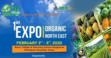 Organic North East: ಗುವಾಹಟಿಯಲ್ಲಿ ನಡೆಯಲಿದೆ ದೇಶದ ಅತಿದೊಡ್ಡ ಸಾವಯವ ಕೃಷಿ ಮೇಳ..ಇಲ್ಲಿದೆ ಸಂಪೂರ್ಣ ಮಾಹಿತಿ  Organic North East: ಗುವಾಹಟಿಯಲ್ಲಿ ನಡೆಯಲಿದೆ ದೇಶದ ಅತಿದೊಡ್ಡ ಸಾವಯವ ಕೃಷಿ ಮೇಳ..ಇಲ್ಲಿದೆ ಸಂಪೂರ್ಣ ಮಾಹಿತಿ