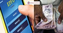 ಶೀಘ್ರದಲ್ಲೆ EPFO ಸದಸ್ಯರ ಖಾತೆಗೆ ಬರಲಿದೆ ಬಡ್ಡಿ ಹಣ..ಬ್ಯಾಲೆನ್ಸ್ ಚೆಕ್‌ ಮಾಡೋದು ಹೇಗೆ ತಿಳಿಯಿರಿ