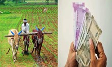 ರಾಜ್ಯ ಸರ್ಕಾರದಿಂದ 33 ಲಕ್ಷ ರೈತರಿಗೆ ಶೂನ್ಯ ಬಡ್ಡಿ ದರದಲ್ಲಿ ಸಾಲ  ರಾಜ್ಯ ಸರ್ಕಾರದಿಂದ 33 ಲಕ್ಷ ರೈತರಿಗೆ ಶೂನ್ಯ ಬಡ್ಡಿ ದರದಲ್ಲಿ ಸಾಲ