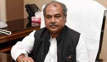 ಕೃಷಿ ಜಾಗರಣದ “ಕೃಷಿ ಸಂಯಂತ್ರ ಮೇಳ 2023” ಕುರಿತು ನರೇಂದ್ರ ಸಿಂಗ್ ತೋಮರ್ ಅವರ ಭಾಷಣ ಕೃಷಿ ಜಾಗರಣದ “ಕೃಷಿ ಸಂಯಂತ್ರ ಮೇಳ 2023” ಕುರಿತು ನರೇಂದ್ರ ಸಿಂಗ್ ತೋಮರ್ ಅವರ ಭಾಷಣ