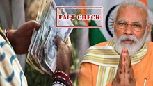 FACT CHECK : 21 ವರ್ಷದೊಳಗಿನ ಎಲ್ಲಾ ಹೆಣ್ಣು ಮಕ್ಕಳ ಖಾತೆಗೆ 2.58 ಲಕ್ಷ ರೂ? ಸರ್ಕಾರ ಹೇಳಿದ್ದೇನು? FACT CHECK : 21 ವರ್ಷದೊಳಗಿನ ಎಲ್ಲಾ ಹೆಣ್ಣು ಮಕ್ಕಳ ಖಾತೆಗೆ 2.58 ಲಕ್ಷ ರೂ? ಸರ್ಕಾರ ಹೇಳಿದ್ದೇನು?