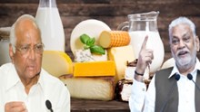 ಡೈರಿ ಉತ್ಪನ್ನಗಳ ಆಮದು ವಿಚಾರ: ಸ್ಪಷ್ಟನೆ ನೀಡಿದ ಕೇಂದ್ರ ಸರ್ಕಾರ