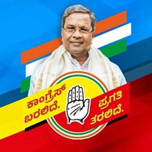Siddaramaiah  ಸಿದ್ದುಗೆ ಮತ್ತೆ ಮುಖ್ಯಮಂತ್ರಿ ಗದ್ದುಗೆ; ಆಯ್ಕೆಯ ಹಿಂದಿನ ಕಾರಣಗಳೇನು ? 