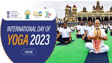 ನಾಳೆ International Yoga Day : ಈ ವರ್ಷದ ಥೀಮ್‌ ಏನು..?
