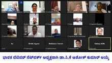INVN : ಭಾರತ ವೆಟಿವರ್ ನೆಟ್ವರ್ಕ್ ಅಧ್ಯಕ್ಷರಾಗಿ ಡಾ.ಸಿ.ಕೆ ಅಶೋಕ್ ಕುಮಾರ್ ಆಯ್ಕೆ INVN : ಭಾರತ ವೆಟಿವರ್ ನೆಟ್ವರ್ಕ್ ಅಧ್ಯಕ್ಷರಾಗಿ ಡಾ.ಸಿ.ಕೆ ಅಶೋಕ್ ಕುಮಾರ್ ಆಯ್ಕೆ