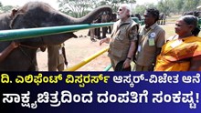 The Elephant Whisperers ಆಸ್ಕರ್-ವಿಜೇತ ಆನೆ ಸಾಕ್ಷ್ಯಚಿತ್ರದಿಂದ ದಂಪತಿಗೆ ಸಂಕಷ್ಟ!  The Elephant Whisperers ಆಸ್ಕರ್-ವಿಜೇತ ಆನೆ ಸಾಕ್ಷ್ಯಚಿತ್ರದಿಂದ ದಂಪತಿಗೆ ಸಂಕಷ್ಟ!