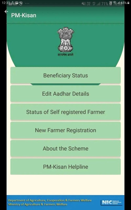 Pm kisan App Pm kisan App