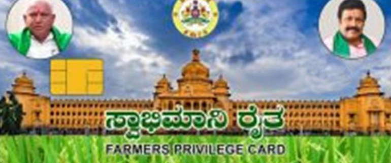 Identity card Identity card