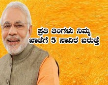 ಅಟಲ್ ಪಿಂಚಣಿ ಯೋಜನೆಯಡಿ  ಪ್ರತಿ ತಿಂಗಳು ಐದು ಸಾವಿರ ರೂಪಾಯಿ ಪಡೆಯಿರಿ ಅಟಲ್ ಪಿಂಚಣಿ ಯೋಜನೆಯಡಿ  ಪ್ರತಿ ತಿಂಗಳು ಐದು ಸಾವಿರ ರೂಪಾಯಿ ಪಡೆಯಿರಿ