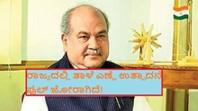 ರಾಜ್ಯದಲ್ಲಿ ತಾಳೆ ಎಣ್ಣೆ ಉತ್ಪಾದನೆ ಫುಲ್ ಜೋರಾಗಿದೆ! ರಾಜ್ಯದಲ್ಲಿ ತಾಳೆ ಎಣ್ಣೆ ಉತ್ಪಾದನೆ ಫುಲ್ ಜೋರಾಗಿದೆ!