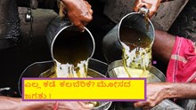ಎಲ್ಲ ಕಡೆ  ಕಲಬೆರಿಕೆ? ಮೋಸದ ಜಗತ್ತು! ಎಲ್ಲ ಕಡೆ  ಕಲಬೆರಿಕೆ? ಮೋಸದ ಜಗತ್ತು!
