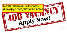 ICAR IARI Technician Recruitment 2021: 641 ತಂತ್ರಜ್ಞರ ಹುದ್ದೆಗಳಿಗೆ ಅರ್ಜಿ ಸಲ್ಲಿಸಿ! ICAR IARI Technician Recruitment 2021: 641 ತಂತ್ರಜ್ಞರ ಹುದ್ದೆಗಳಿಗೆ ಅರ್ಜಿ ಸಲ್ಲಿಸಿ!