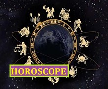 (HOROSCOPE)! ಯಾವ ರಾಶಿಯವರಿಗೆ ಏನ್ ಲಾಭ? ಎಷ್ಟು ಲಾಭ? (HOROSCOPE)! ಯಾವ ರಾಶಿಯವರಿಗೆ ಏನ್ ಲಾಭ? ಎಷ್ಟು ಲಾಭ?