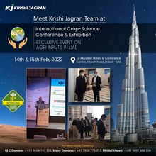 PMFAI: 16ನೇ ಅಂತಾರಾಷ್ಟ್ರೀಯ ಬೆಳೆ-ವಿಜ್ಞಾನ ಸಮ್ಮೇಳನ ಮತ್ತು ಪ್ರದರ್ಶನ ಇಂದು ದುಬೈನಲ್ಲಿ ಆರಂಭವಾಗಿದೆ PMFAI: 16ನೇ ಅಂತಾರಾಷ್ಟ್ರೀಯ ಬೆಳೆ-ವಿಜ್ಞಾನ ಸಮ್ಮೇಳನ ಮತ್ತು ಪ್ರದರ್ಶನ ಇಂದು ದುಬೈನಲ್ಲಿ ಆರಂಭವಾಗಿದೆ