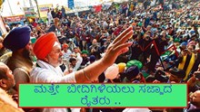 ಮಾರ್ಚ್  ೨೧ರಿಂದ  ಮತ್ತೆ ಶುರುವಾಗಲಿದೆ ರೈತರ ಪ್ರತಿಭಟನೆ.. ಕಾರಣವೇನು ..? ಮಾರ್ಚ್  ೨೧ರಿಂದ  ಮತ್ತೆ ಶುರುವಾಗಲಿದೆ ರೈತರ ಪ್ರತಿಭಟನೆ.. ಕಾರಣವೇನು ..?