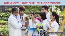 Job Alert: ತೋಟಗಾರಿಕೆ ಇಲಾಖೆ- ರೈತರ ಮಕ್ಕಳಿಂದ ಅರ್ಜಿ ಆಹ್ವಾನ Job Alert: ತೋಟಗಾರಿಕೆ ಇಲಾಖೆ- ರೈತರ ಮಕ್ಕಳಿಂದ ಅರ್ಜಿ ಆಹ್ವಾನ