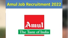Amul Recruitment 2022: ವಿಶ್ವದ ಅತಿದೊಡ್ಡ ಹಾಲು ಸಹಕಾರಿ ಸಂಸ್ಥೆಯಲ್ಲಿ ನೇಮಕಾತಿ ಶುರು..! ಇಲ್ಲಿದೆ ಫುಲ್ ಡಿಟೈಲ್ಸ್ Amul Recruitment 2022: ವಿಶ್ವದ ಅತಿದೊಡ್ಡ ಹಾಲು ಸಹಕಾರಿ ಸಂಸ್ಥೆಯಲ್ಲಿ ನೇಮಕಾತಿ ಶುರು..! ಇಲ್ಲಿದೆ ಫುಲ್ ಡಿಟೈಲ್ಸ್