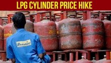LPG Price hike: 5 ತಿಂಗಳ ಬಳಿಕ ಮತ್ತೇ ಗ್ರಾಹಕರಿಗೆ ಶಾಕ್..ಸಿಲಿಂಡರ್ ಬೆಲೆಯಲ್ಲಿ ಭಾರೀ ಏರಿಕೆ..! LPG Price hike: 5 ತಿಂಗಳ ಬಳಿಕ ಮತ್ತೇ ಗ್ರಾಹಕರಿಗೆ ಶಾಕ್..ಸಿಲಿಂಡರ್ ಬೆಲೆಯಲ್ಲಿ ಭಾರೀ ಏರಿಕೆ..!