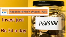 NPS:ದಿನಕ್ಕೆ ಕೇವಲ 74 ರೂ Invest ಮಾಡಿ ತಿಂಗಳಿಗೆ 27,500 ರೂ ಪೆನ್ಷನ್ ಪಡೆಯಿರಿ NPS:ದಿನಕ್ಕೆ ಕೇವಲ 74 ರೂ Invest ಮಾಡಿ ತಿಂಗಳಿಗೆ 27,500 ರೂ ಪೆನ್ಷನ್ ಪಡೆಯಿರಿ