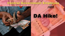 Central Government Employee ಗಳಿಗೆ DA Hike! Central Government Employee ಗಳಿಗೆ DA Hike!