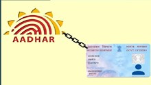 ಇನ್ಮುಂದೆ Aadhaar-Pan Link ಫ್ರೀ ಇಲ್ಲ..ಸ್ವಲ್ಪ ಯಾಮಾರಿದ್ರೆ 1 ಸಾವಿರ Fine..! ಇನ್ಮುಂದೆ Aadhaar-Pan Link ಫ್ರೀ ಇಲ್ಲ..ಸ್ವಲ್ಪ ಯಾಮಾರಿದ್ರೆ 1 ಸಾವಿರ Fine..!