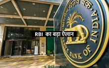 ಏಪ್ರಿಲ್ 14ರಿಂದ 17ರವರೆಗೆ ಬ್ಯಾಂಕ್ ರಜೆ!  ಈಗಲೇ ಮುಗಿಸಿಕೊಳ್ಳಿ ನಿಮ್ಮ ಕೆಲಸ    ಏಪ್ರಿಲ್ 14ರಿಂದ 17ರವರೆಗೆ ಬ್ಯಾಂಕ್ ರಜೆ!  ಈಗಲೇ ಮುಗಿಸಿಕೊಳ್ಳಿ ನಿಮ್ಮ ಕೆಲಸ