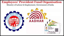 EPF ಅಕೌಂಟ್ಗೆ ಆಧಾರ್ ಲಿಂಕ್ ಮಾಡುವುದು ಹೇಗೆ..ಇಲ್ಲಿದೆ ಸಿಂಪಲ್ ಸ್ಟೆಪ್ಸ್ EPF ಅಕೌಂಟ್ಗೆ ಆಧಾರ್ ಲಿಂಕ್ ಮಾಡುವುದು ಹೇಗೆ..ಇಲ್ಲಿದೆ ಸಿಂಪಲ್ ಸ್ಟೆಪ್ಸ್