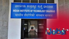 ಧಾರವಾಡ IIT ನೇಮಕಾತಿ..ಇಂಟರ್ನ್‌ ಹುದ್ದೆಗೆ ಅರ್ಜಿ ಆಹ್ವಾನ