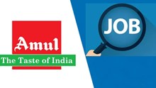  ಅತಿದೊಡ್ಡ ಹಾಲು ಸಹಕಾರಿ ಸಂಸ್ಥೆ ಅಮೂಲ್‌ನಲ್ಲಿ ಭಾರೀ ನೇಮಕಾತಿ..ಪದವಿ ಹೊಂದಿದವರಿಗೆ ಭರ್ಜರಿ ಅವಕಾಶ