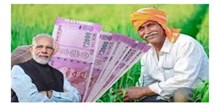 ಕೇಂದ್ರದಿಂದ ಪ್ರತಿ ತಿಂಗಳು ರೈತರಿಗೆ 3000 ರೂ. ಪಿಂಚಣಿ!  ಪಿಎಂ ಕಿಸಾನ್ ಮನ್ಧನ್ ಯೋಜನೆಯಲ್ಲಿದೆ ರೈತರಿಗೆ ಸಹಾಯ ಕೇಂದ್ರದಿಂದ ಪ್ರತಿ ತಿಂಗಳು ರೈತರಿಗೆ 3000 ರೂ. ಪಿಂಚಣಿ!  ಪಿಎಂ ಕಿಸಾನ್ ಮನ್ಧನ್ ಯೋಜನೆಯಲ್ಲಿದೆ ರೈತರಿಗೆ ಸಹಾಯ