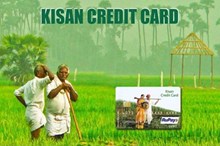 ಗುಡ್ ನ್ಯೂಸ್: Kisan Credit Card ನ ಪ್ರಯೋಜನ ರೈತರಿಗೆ ತಪ್ಪದಂತೆ ಮಾಡಲು ರಾಜ್ಯ ಸರ್ಕಾರಗಳಿಂದ ದೊಡ್ಡ ಅಭಿಯಾನ! ಗುಡ್ ನ್ಯೂಸ್: Kisan Credit Card ನ ಪ್ರಯೋಜನ ರೈತರಿಗೆ ತಪ್ಪದಂತೆ ಮಾಡಲು ರಾಜ್ಯ ಸರ್ಕಾರಗಳಿಂದ ದೊಡ್ಡ ಅಭಿಯಾನ!