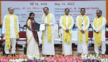 ರೈತರಿಗೆ ಕೃಷಿಯ ಲಾಭ ದೊರೆಯುವಂತೆ ಮಾಡಲು ಉಪರಾಷ್ಟ್ರಪತಿ ವೆಂಕಯ್ಯನಾಯ್ಡು ಅವರ ಮಹತ್ವದ ಹೆಜ್ಜೆ!  ರೈತರಿಗೆ ಕೃಷಿಯ ಲಾಭ ದೊರೆಯುವಂತೆ ಮಾಡಲು ಉಪರಾಷ್ಟ್ರಪತಿ ವೆಂಕಯ್ಯನಾಯ್ಡು ಅವರ ಮಹತ್ವದ ಹೆಜ್ಜೆ!