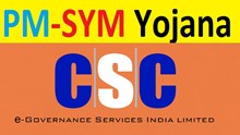 PM ಶ್ರಮ ಯೋಗಿ ಮಾನ್ ಧನ್ ಯೋಜನೆಗೆ ಅರ್ಜಿ ಸಲ್ಲಿಸುವುದು ಹೇಗೆ..? PM ಶ್ರಮ ಯೋಗಿ ಮಾನ್ ಧನ್ ಯೋಜನೆಗೆ ಅರ್ಜಿ ಸಲ್ಲಿಸುವುದು ಹೇಗೆ..?