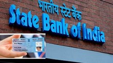 SBI ಉಳಿತಾಯ ಖಾತೆಯೊಂದಿಗೆ ಈ ದಾಖಲೆಯನ್ನ ಇಂದೇ ಲಿಂಕ್‌ ಮಾಡಿ..ಅನಗತ್ಯ ದಂಡದಿಂದ ತಪ್ಪಿಸಿಕೊಳ್ಳಿ..!