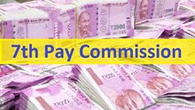 7th Pay Commission: ನೌಕರರಿಗೆ ತಾರತಮ್ಯವಿಲ್ಲದೇ ಪಿಂಚಣಿ ನೀಡುವಂತೆ ಸರ್ಕಾರಕ್ಕೆ ಹೈಕೋರ್ಟ್  ಸೂಚನೆ..!